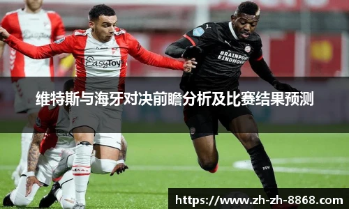 8868体育官网入口