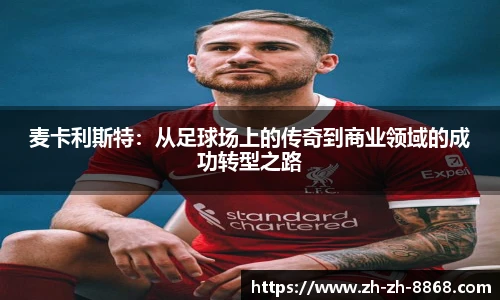 8868体育官网入口