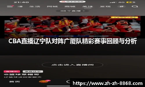 8868体育官网入口