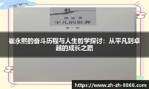 8868体育官网入口